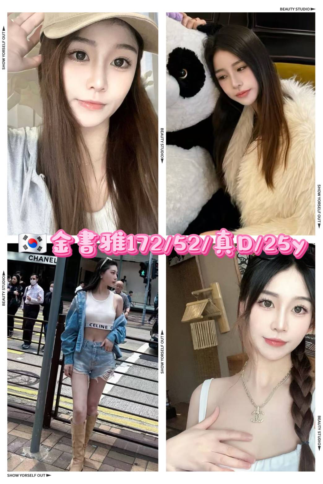 樹林定點茶 文藻學生妹 伊伊 在讀高中生
